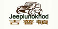 吉普頓jeeplunlkhod牧其仕muqishi吉普頓(jeeplunlkhod)、牧其仕（muqishi）