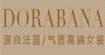 朵拉芭娜DORABANA