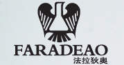 法拉狄奧FARADEAO