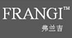 弗蘭吉FRANGI