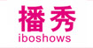 播秀iboshows