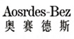 奧賽德斯AOSRDES-BEZ