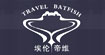 埃倫帝維TRAVEL BATFISH