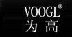 為高vooglvoogl