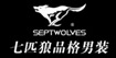 七匹狼septwolves