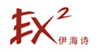 伊海詩(shī)EX2