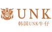 優(yōu)安凱UNKJEANS優(yōu)安凱UNK.JEANS