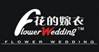 花的嫁衣FLOWERWED