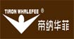 帝納華菲TIRON WHALEFEE