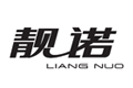 靚諾LN靚諾L.N