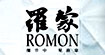 羅蒙romon