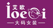 艾歐ioeoi艾歐ioeoi