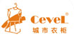 城市衣柜cevel