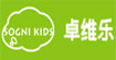 卓維樂sogni kids