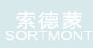 SORTMONT索德蒙SORTMONT索德蒙