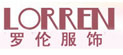 羅倫lorren