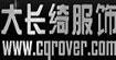 大長(zhǎng)綺cqrover