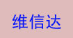 深圳維信達(dá)服裝面料收購深圳維信達(dá)服裝面料收購