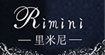 里米尼服飾RIMINI