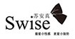 Swise蘇安真Swise