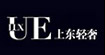 UELUX上東輕奢UE LUX