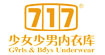 717少女少男內(nèi)衣庫(kù)