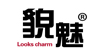 貌魅【LOOKSCHARM】LOOKS CHARM