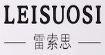 雷索思LEISUOSIleisuosi