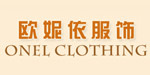 歐妮依onle clothing