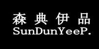 森典伊品SunDunYeeP