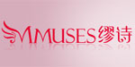 繆詩Mmuses