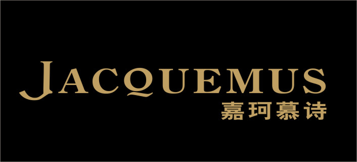 嘉珂慕詩(shī)JACQUEMUS