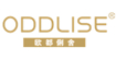 歐都俐舍ODDLISE