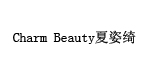 CharmBeauty夏姿綺Charm Beauty