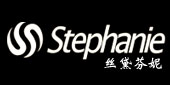 絲黛芬妮Stephanie