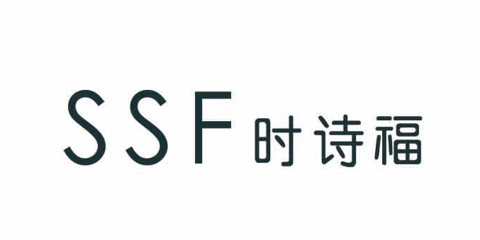 時詩福SSFU