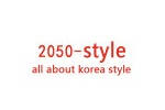 2050style2050style