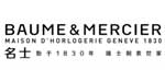 名士Baume & Mercier