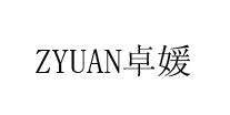 ZYUAN卓媛ZYUAN