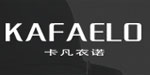 卡凡衣諾KAFANELO