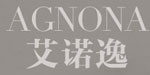 艾諾逸Agnona