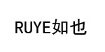 RUYE如也RUYE如也