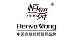 恒舞HenvoWongHenvoWong