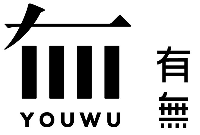 有無YOUWU