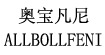 奧寶凡尼ALLBOLLFENI