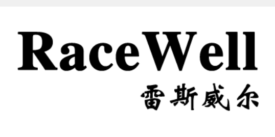 RaceWell雷斯威爾RaceWell