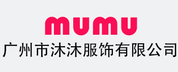 沐沐服飾mumufs