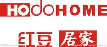 紅豆居家HODO