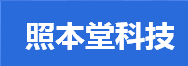 照本堂照本堂