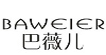 巴薇兒旗艦店baweier